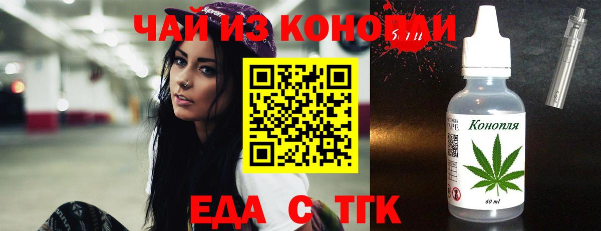 Canna-Cookies марихуана  Вход с VPN  Лабытнанги 