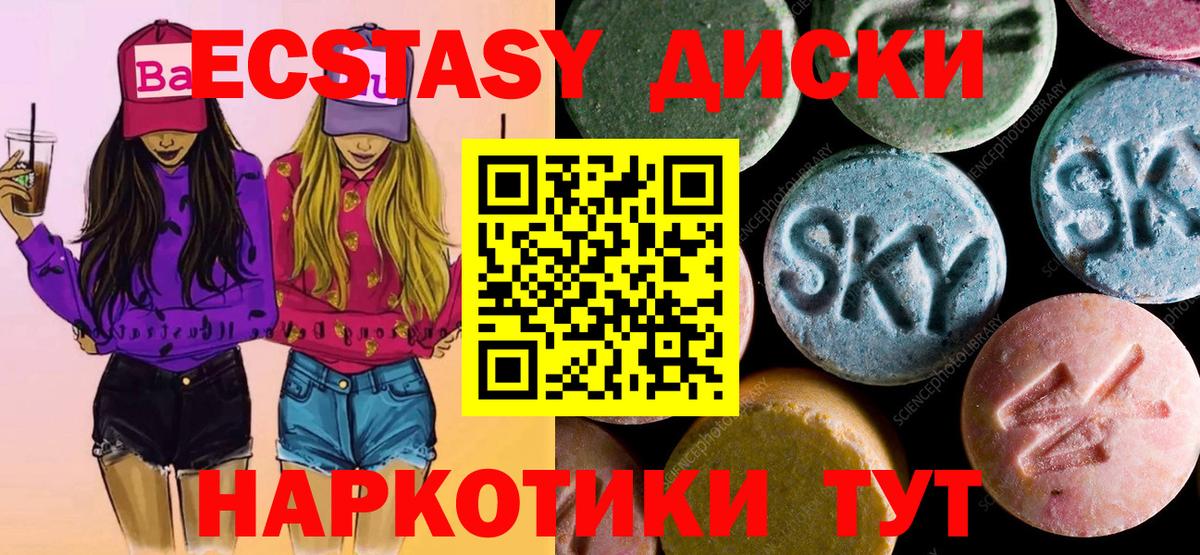 Гашиш  Канабис  Лабытнанги  Alpha-PVP СК кристаллы  Вейп ТГК  Мефедрон кристаллы  Вход с VPN  Сколько стоит 
