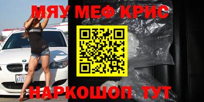 альфа пвп Кингисепп