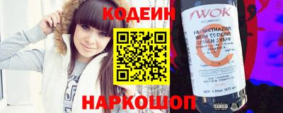 кристаллы Кинель