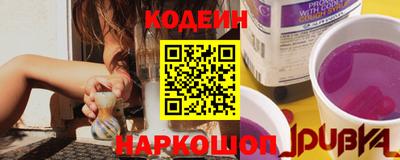 альфа пвп Кингисепп