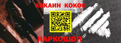 альфа пвп Кингисепп