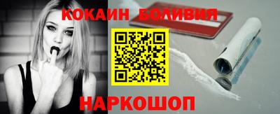 кристаллы Кинель