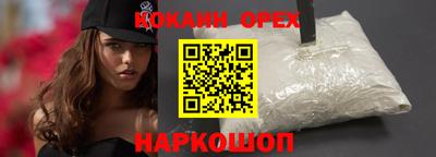 альфа пвп Кингисепп