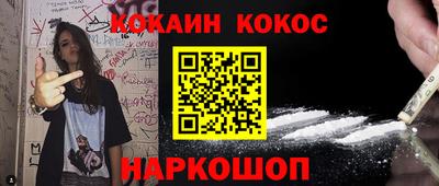 кристаллы Кинель