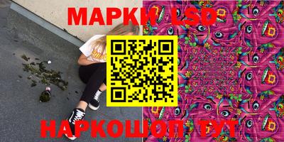 кристаллы Кинель