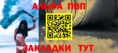кристаллы Кинель