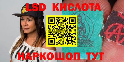 альфа пвп Кингисепп