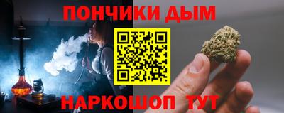 кристаллы Кинель