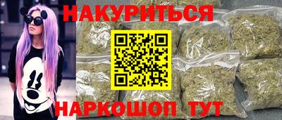 кристаллы Кинель