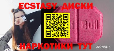 ПСИЛОЦИБИНОВЫЕ ГРИБЫ Кимры