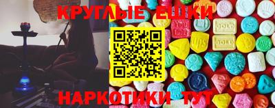ПСИЛОЦИБИНОВЫЕ ГРИБЫ Кимры