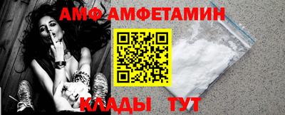 кристаллы Кинель