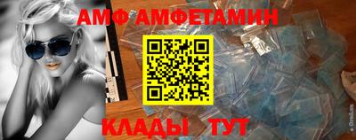 кристаллы Кинель