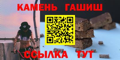 кристаллы Кинель