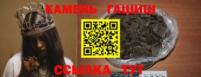 кристаллы Кинель