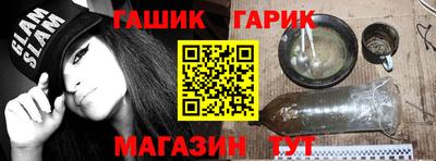 кристаллы Кинель