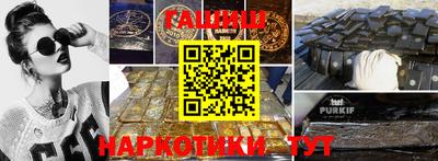 альфа пвп Кингисепп