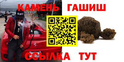 кристаллы Кинель