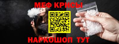 кристаллы Кинель