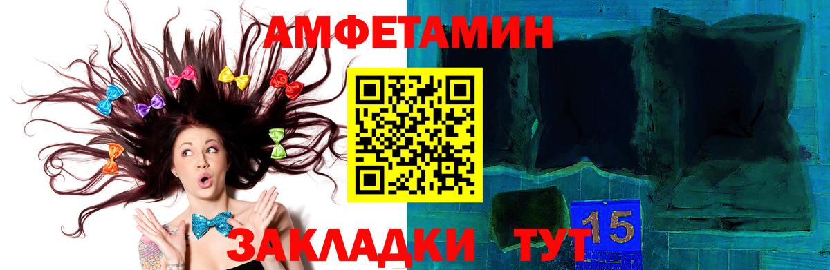 Лабытнанги  Первитин витя  Вход с VPN 