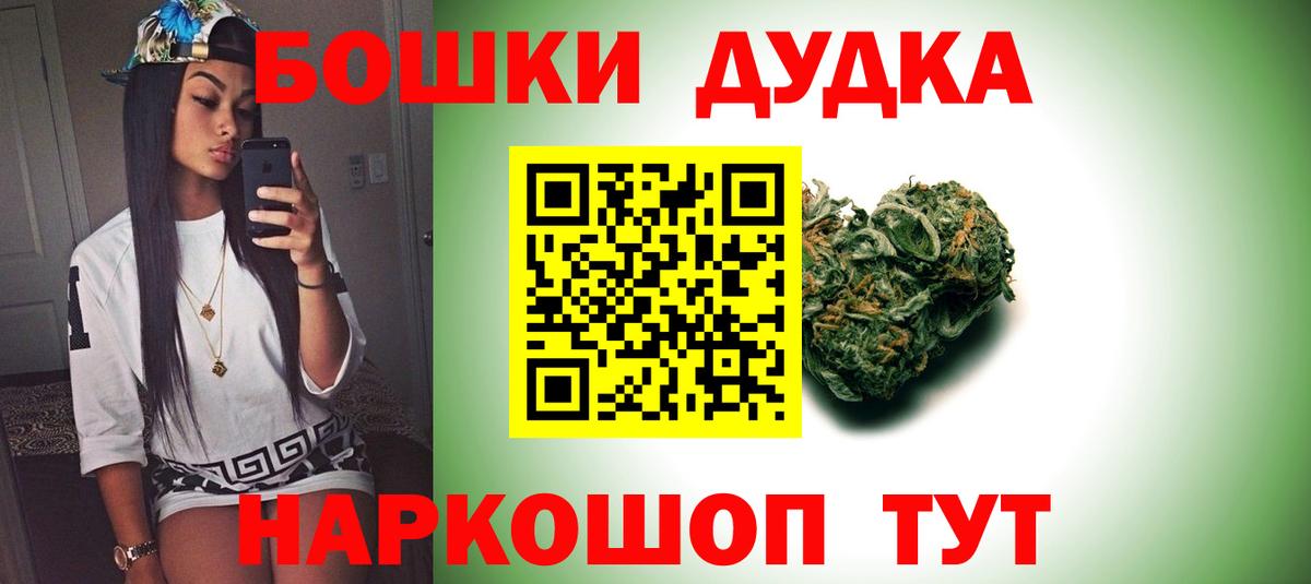 Каннабис LSD WEED Лабытнанги